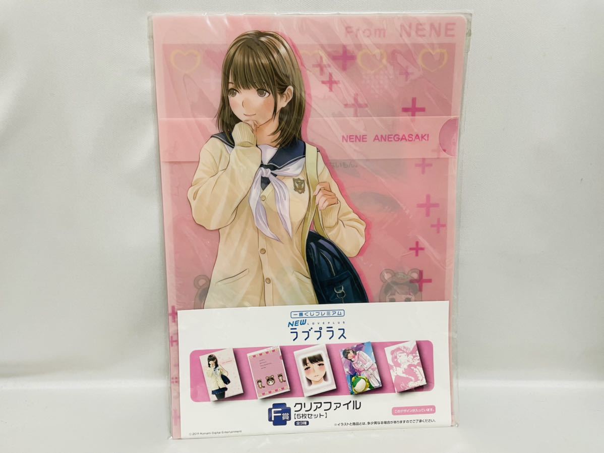  Love Plus . штук мыс ..A4 прозрачный файл ×5 шт. комплект самый жребий аниме KONAMI Konami 