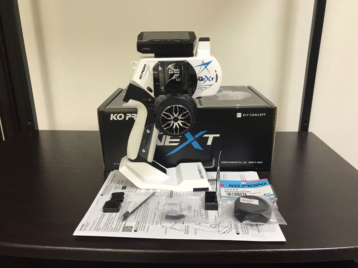 近藤科学 KOPROPO EX-NEXT KR-420XT(ショートアンテナ)付き送受信機セット SANWA FUTABA M17 T10PX プロポセット オンラインストア売上 KOプロポ KR-420XTショートアンテナ ホビーラジコン