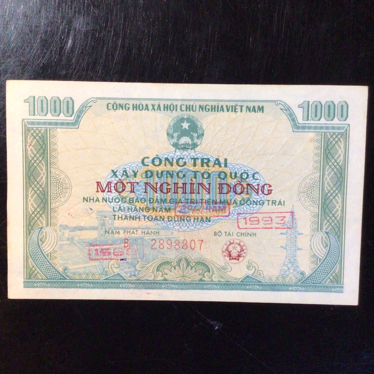 World Paper Money VIET NAM《CONG HOA XA HOI CHU NGHIA VIET NAM