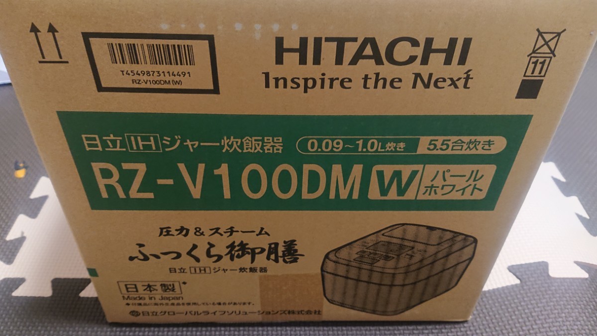 日立 RZ-V100DMW 圧力スチームIH炊飯器 圧力＆スチーム ふっくら御膳-