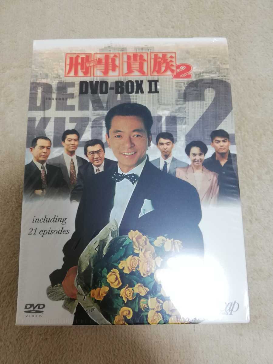 DVD-BOX 未開封品 www.distribella.com