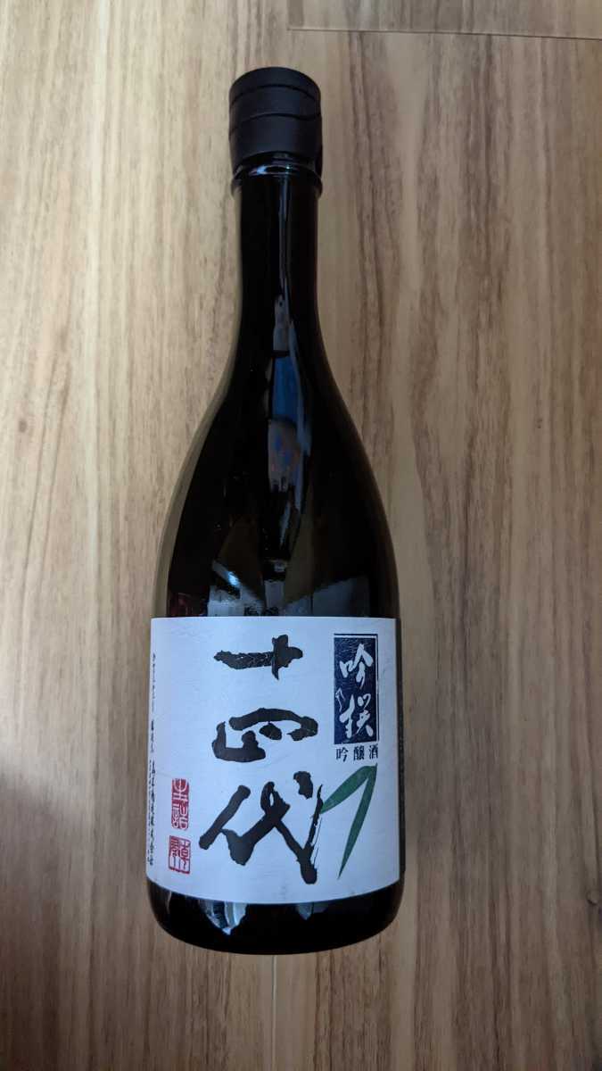 公式の 【幻酒⁉︎】十四代 吟撰 吟醸 720ml 日本酒 - abacus-rh.com