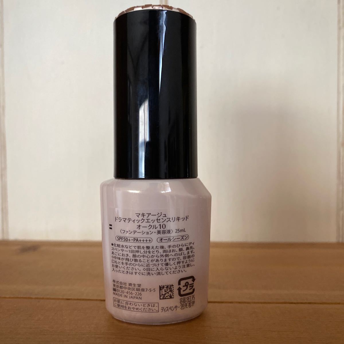 スーパーセール 《資生堂》 マキアージュ ドラマティックエッセンスリキッド オークル10 25mL amazingimoveis.com.br スーパーセール 《資生堂》 マキアージュ ドラマティックエッセンスリキッド オークル10 25mL amazingimoveis.com.br
