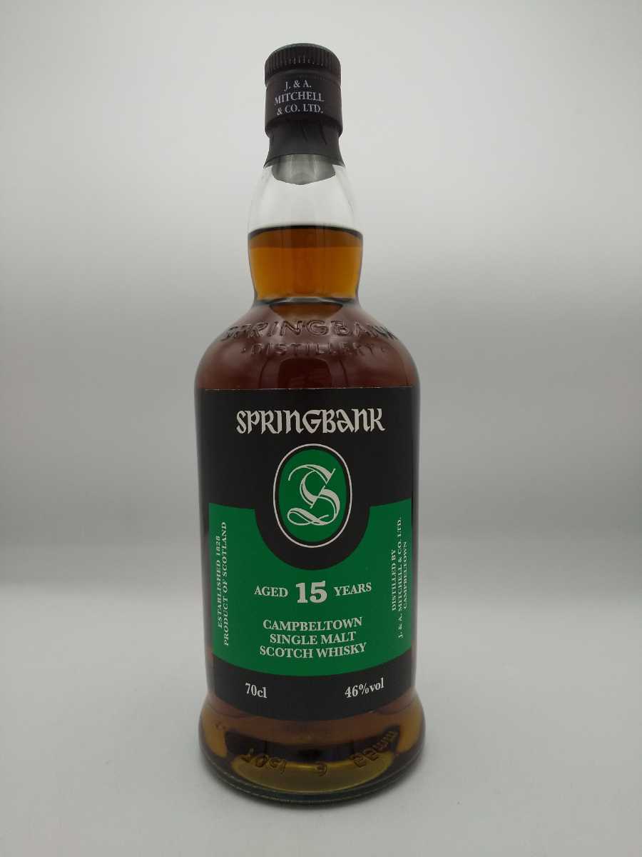 未開栓】スプリングバンク SPRINGBANK 15年 キャンベルタウン