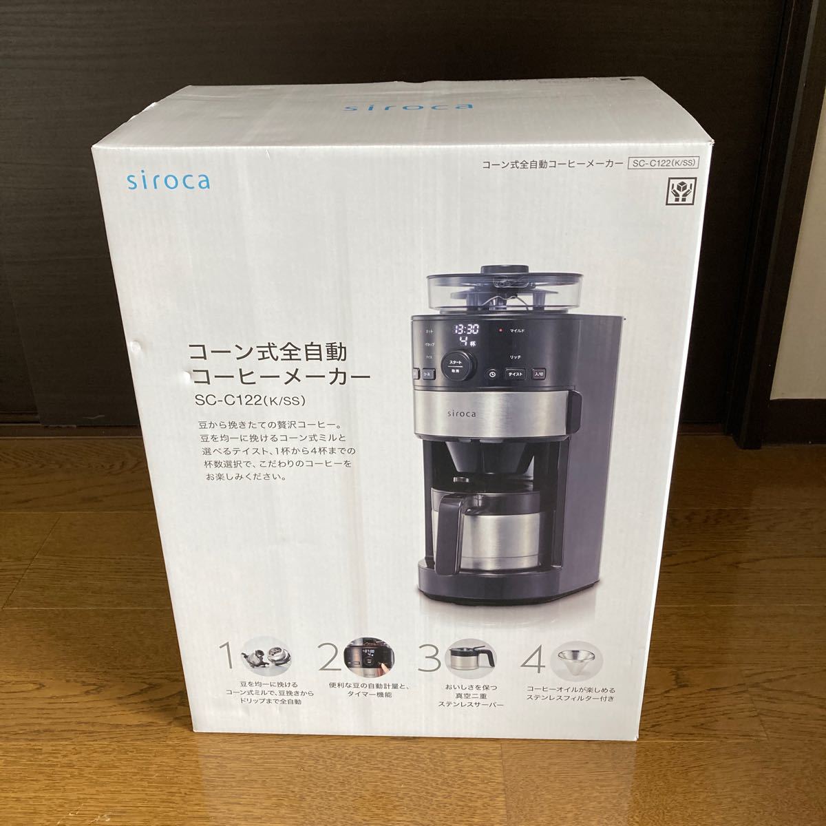 siroca シロカ 全自動コーヒーメーカー SC-C122 コーヒーメーカー