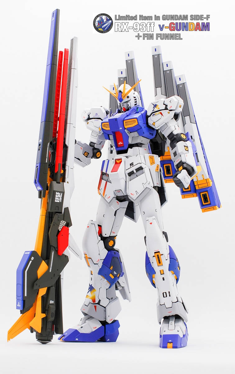 RG Hi-νガンダム フィンファンネル・フィンファンネルラック