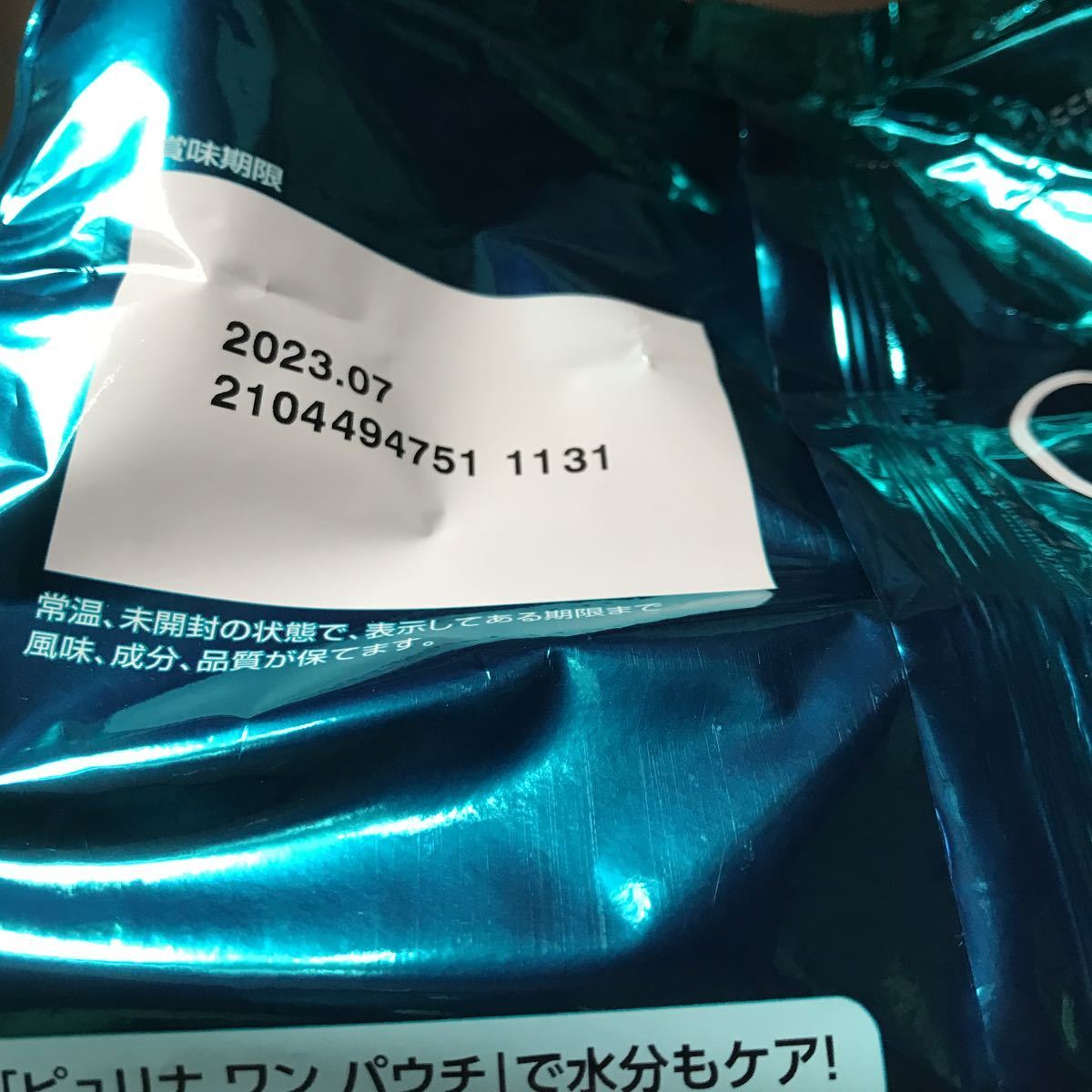 ピュリナワン 送料無料 避妊去勢した猫の体重ケア 2kg×6個(500g×4袋分包) 避妊去勢した猫の体重ケア チキン