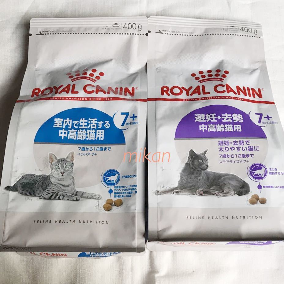 セール 登場から人気沸騰 避妊 400g ロイヤルカナン FHN 去勢 ステアライズド7 中高齢猫 セール 登場から人気沸騰 避妊 400g ロイヤルカナン FHN 去勢 ステアライズド7 中高齢猫