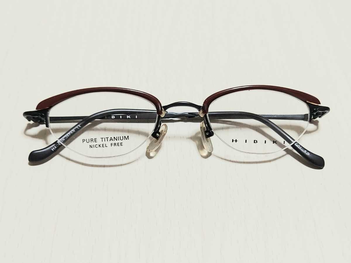 31％割引100％の保証 新品 HIBIKI ひびき 日本製 メガネ 眼鏡 高級感 オシャレ 上品 ハーフリム チタン 軽い ブラウン ダーク  金属フレーム めがね、コンタクト ビューティー、ヘルスケア-WWW.SMARTPHONEMAKEN.BE
