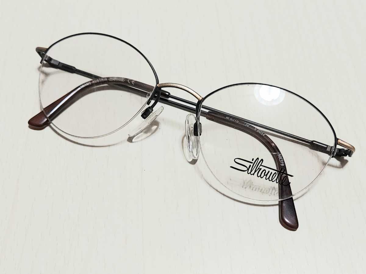 新品 Silhouette シルエット オーストラリア製 メガネ 眼鏡 高級感