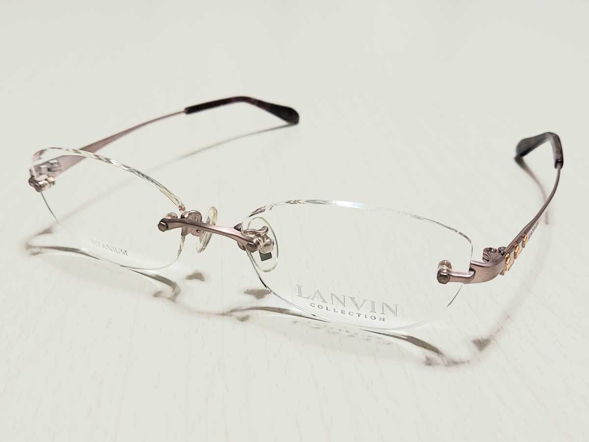 新品　LANVIN　ランバン　日本製　メガネ　眼鏡　高級感　オシャレ　上品　ツーポイント　桃色　ピンク　チタン　軽い