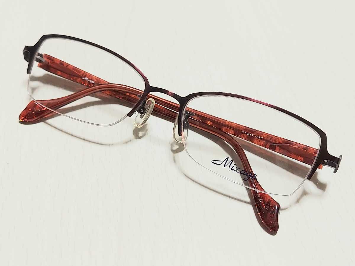 新品 Mixage ミキサージュ 日本製 メガネ 眼鏡 高級感 オシャレ 上品