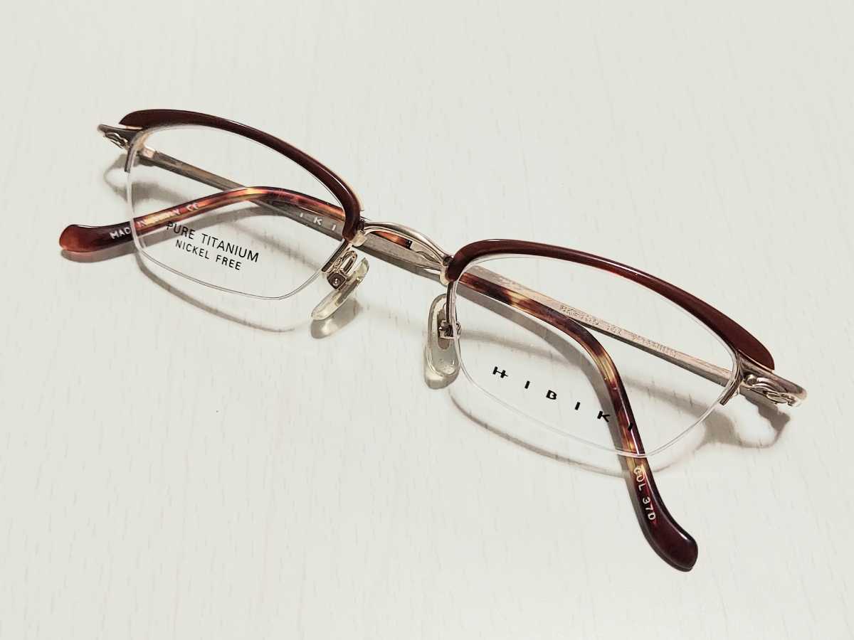 新品 HIBIKI ひびき 日本製 メガネ 眼鏡 高級感 オシャレ 上品