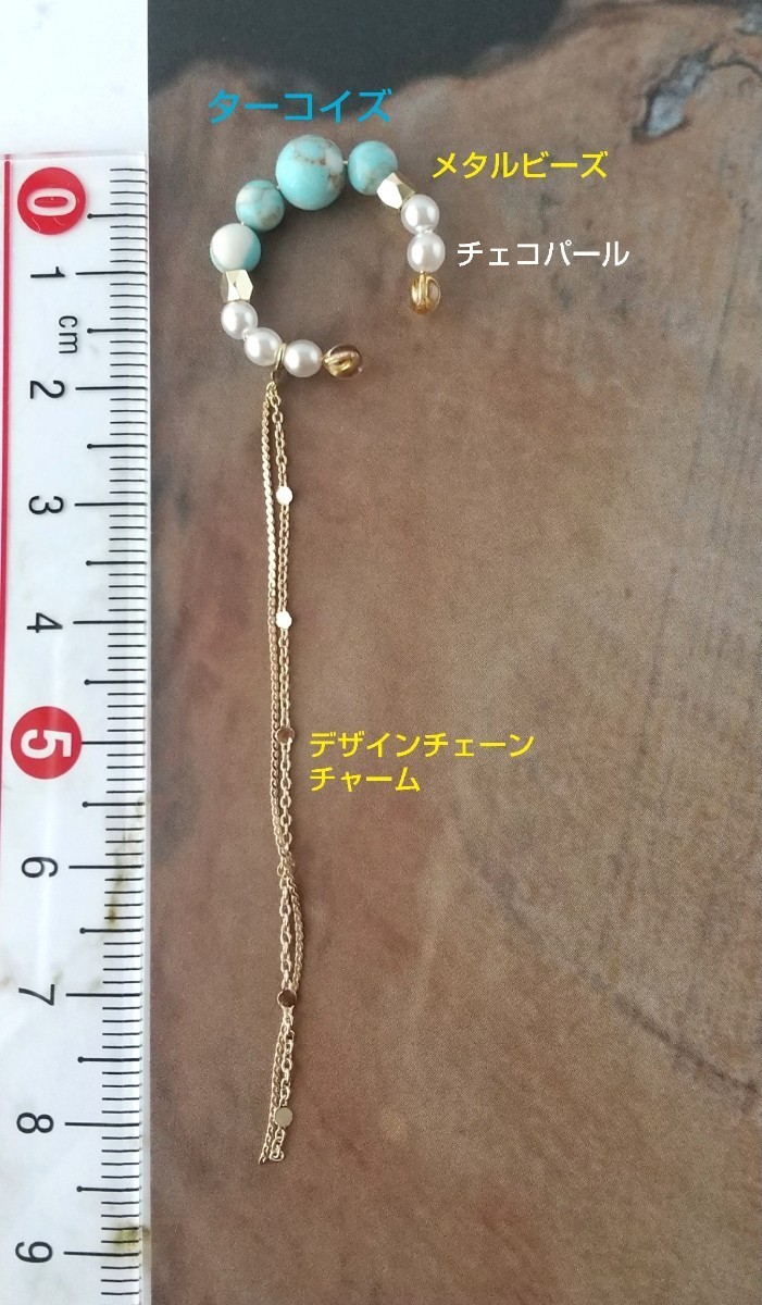 じゃすみん様お纏め専用2点 | contifarma.pe