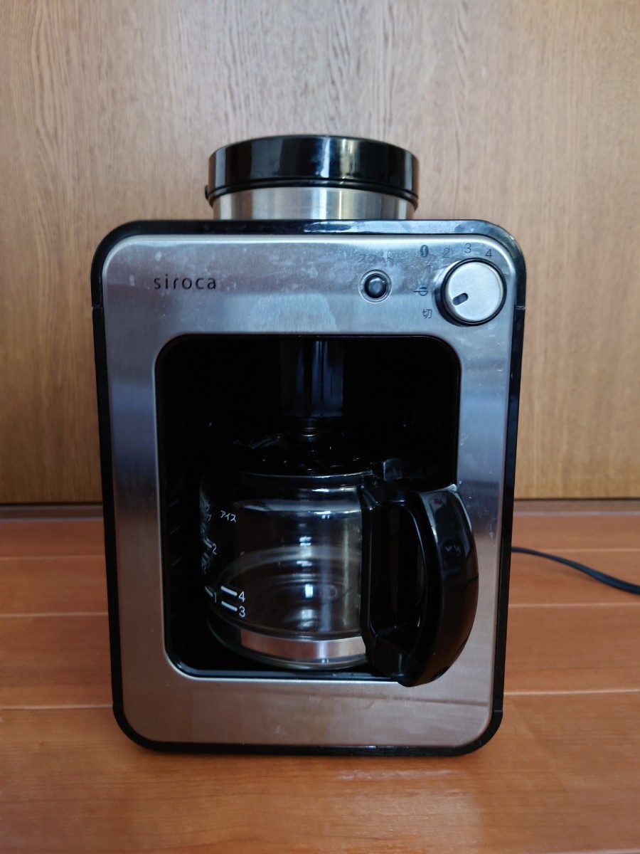 siroca 全自動コーヒーメーカー SC-A121