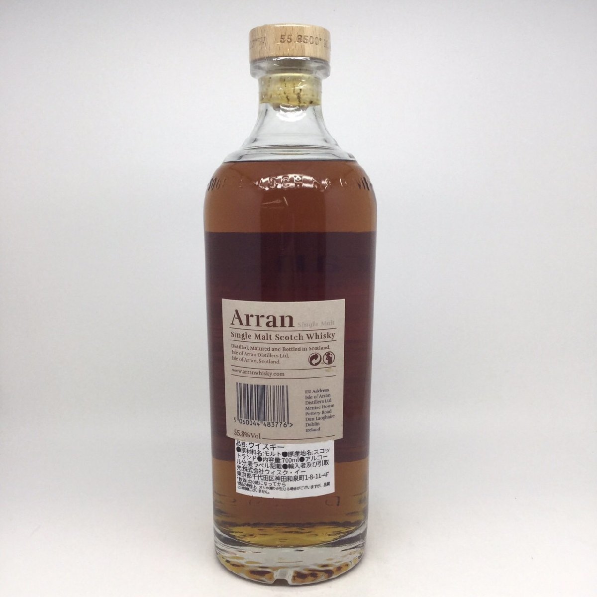 未開栓 アラン シェリーカスク シングルモルト 箱付 700ml 55.8% 1C-4