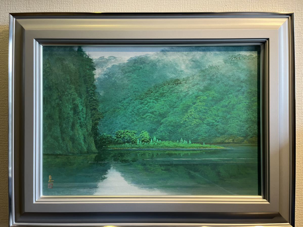 Yahoo!オークション - 岩澤重夫(岩沢重夫) 「緑峡」 20号 真作 Yahoo!オークション - 岩澤重夫(岩沢重夫) 「緑峡」 20号 真作