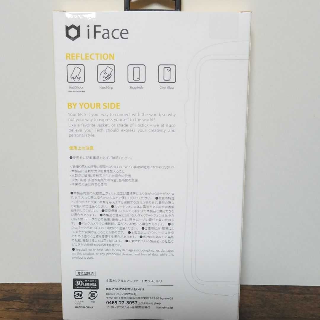 iFace クリアケース iPhone8/7/SE2/SE3 ブラック×2　新品未使用　スマホケース　カバー　正規品