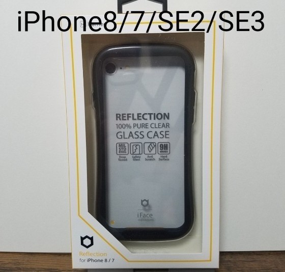 iFace クリアケース iPhone8/7/SE2/SE3 ブラック×2　新品未使用　スマホケース　カバー　正規品