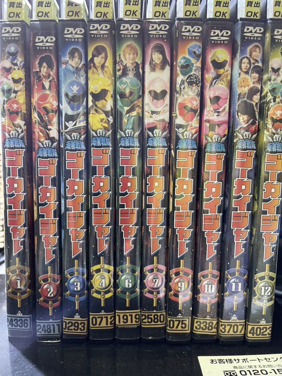 海賊戦隊ゴーカイジャー 」 レンタル用DVD/小澤亮太/山10枚セット送料
