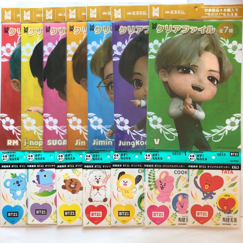 BT21 爽健美茶 タイニータン 紅茶花伝 ステッカー BTS LINE BT21 爽健美茶 タイニータン 紅茶花伝 ステッカー BTS LINE
