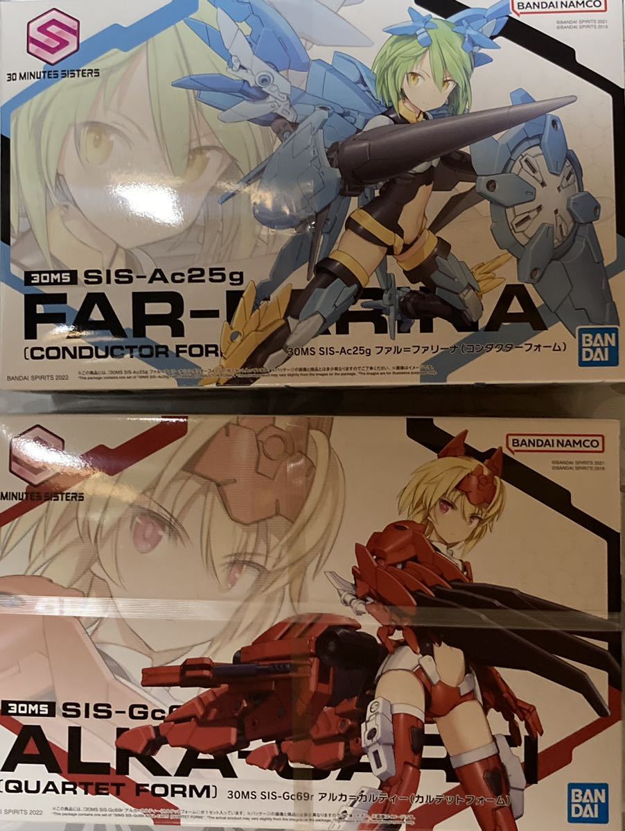 30ms 6点セット リリネル ララネル アルカ=カルティー ファル