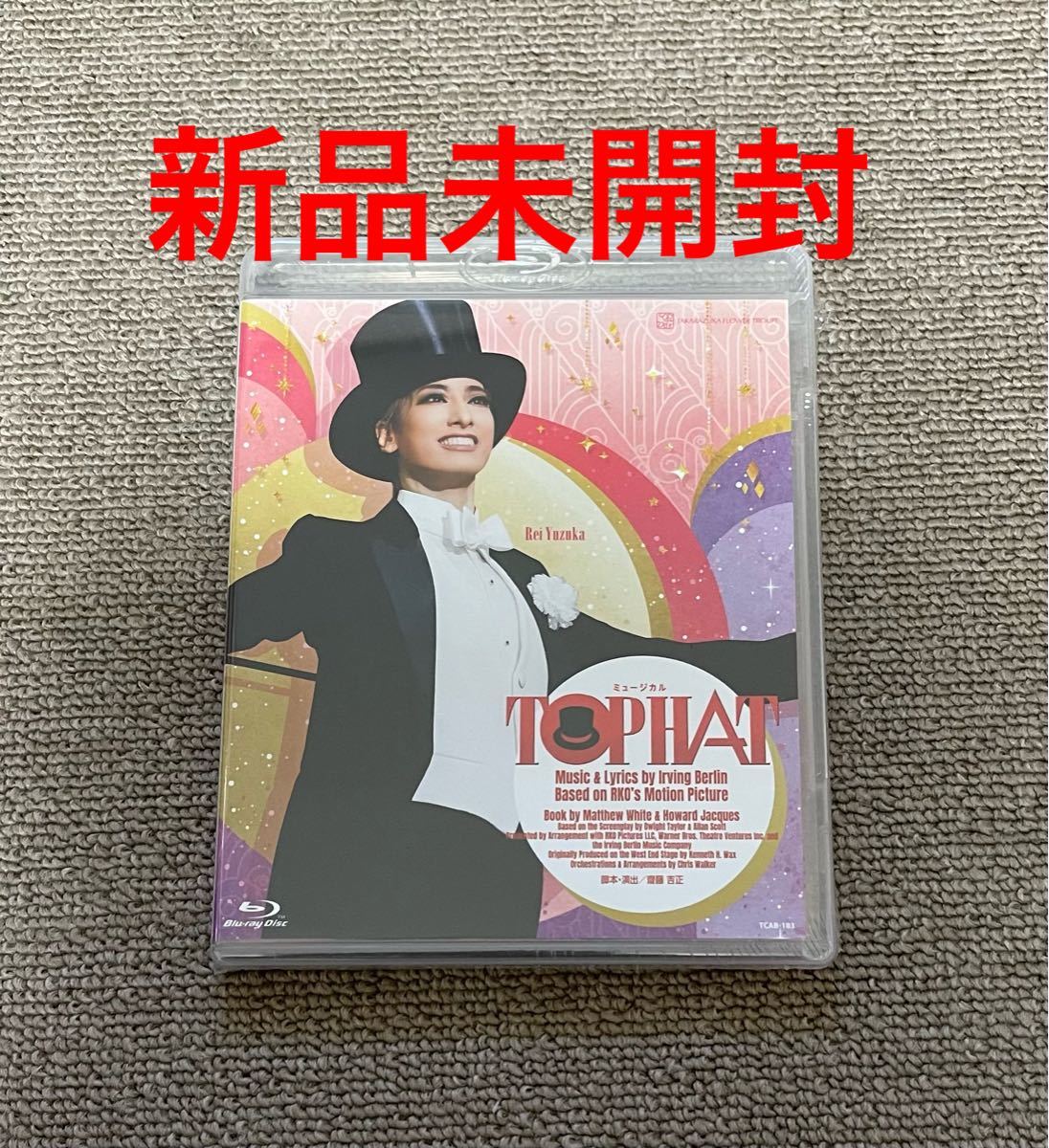 花組梅田芸術劇場公演『TOP HAT』 www.esole.eu