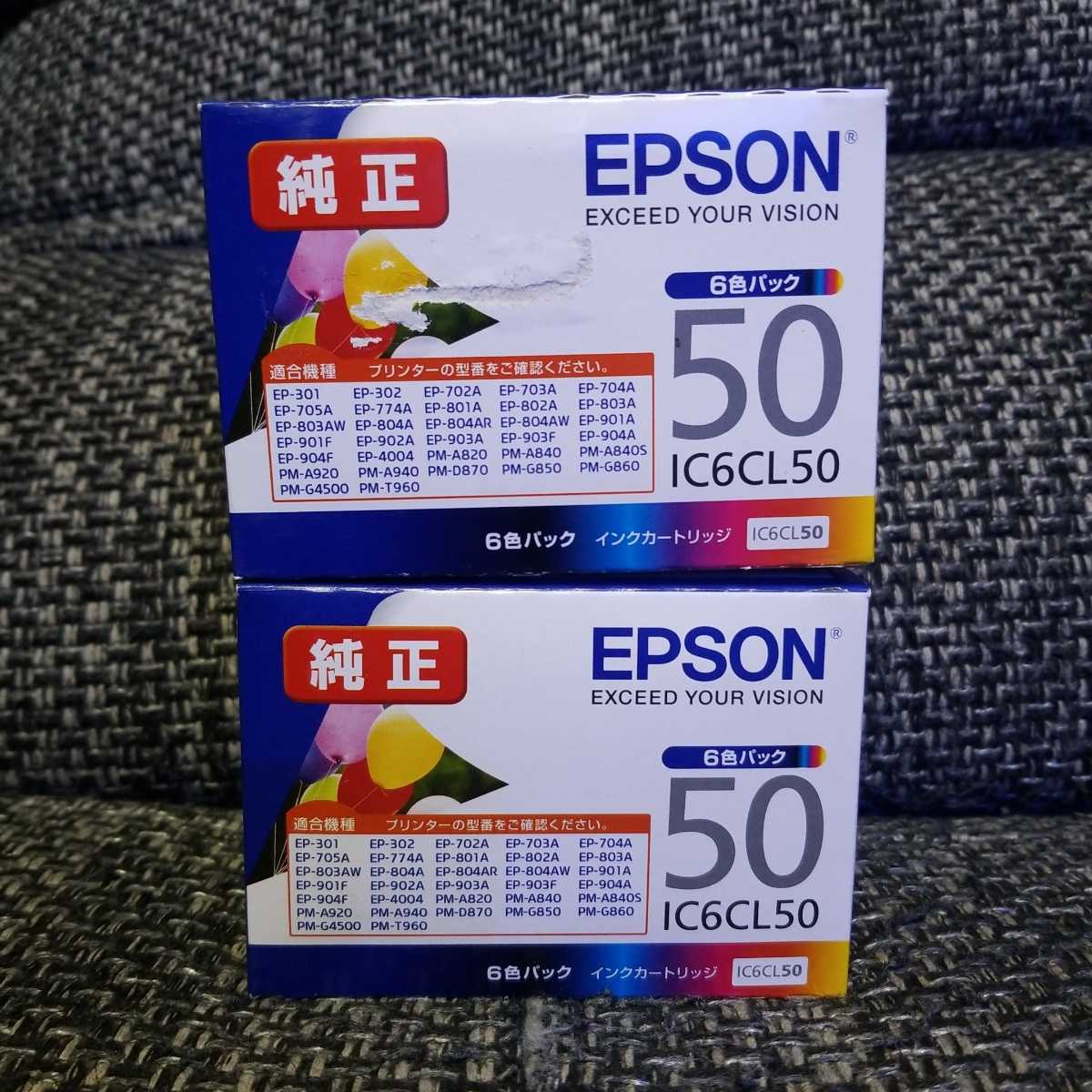 エプソン IC50ふうせんインク IC6CL50 6色パック 2セット www.showme.org