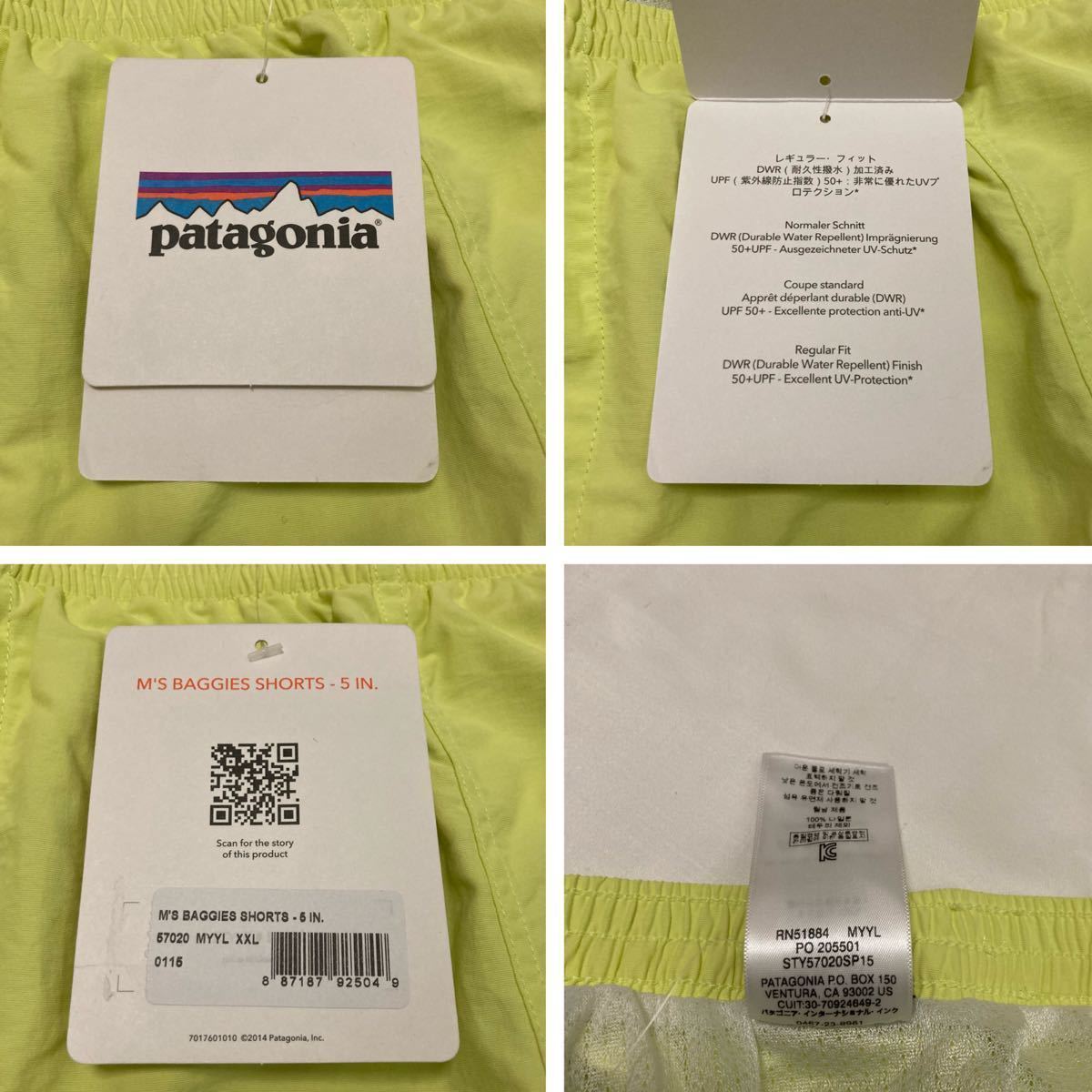 希少XXL 新品【2015・デッドストック】patagonia メンズ 希少XXL 新品【2015・デッドストック】patagonia メンズ