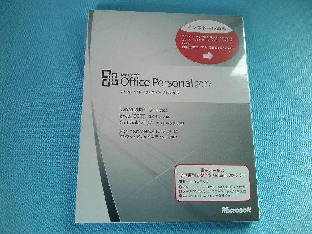  new goods unopened *Microsoft Office Personal 2007(Excel/Word/Outlook) regular goods / certification guarantee 