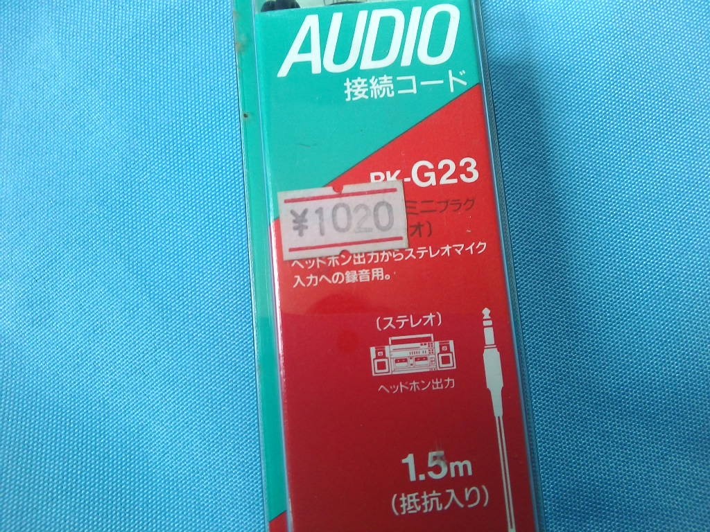 SONY ソニー　純正 日本製　オーディオケーブル RK-G23 ステレオミニプラグ～ステレオ標準プラグ 1.5m_画像2