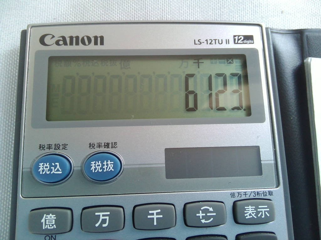 CANON Canon notebook size calculator LS-12TU II /12 column / tax included tax-excluded manual attaching * operation goods 