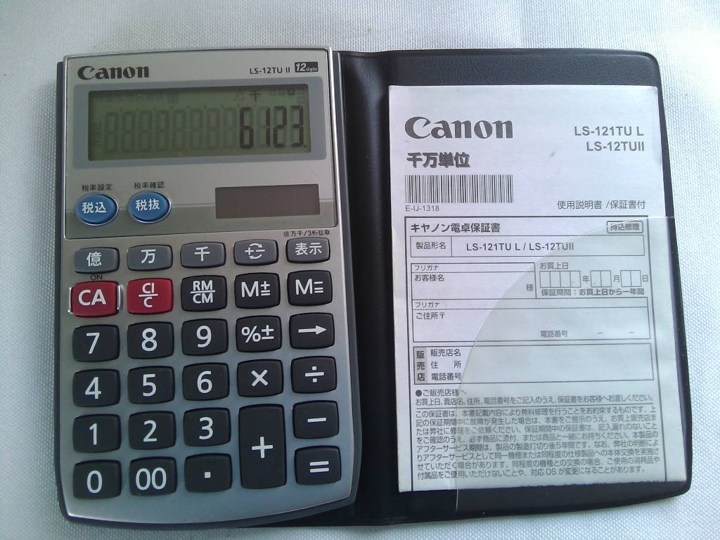 ヤフオク! CANON キャノン 手帳サイズ電卓 LS-12TU II...