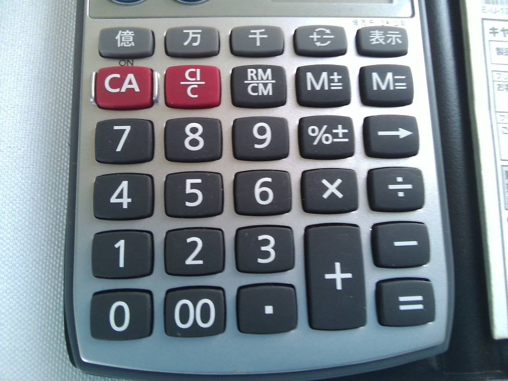 CANON Canon notebook size calculator LS-12TU II /12 column / tax included tax-excluded manual attaching * operation goods 