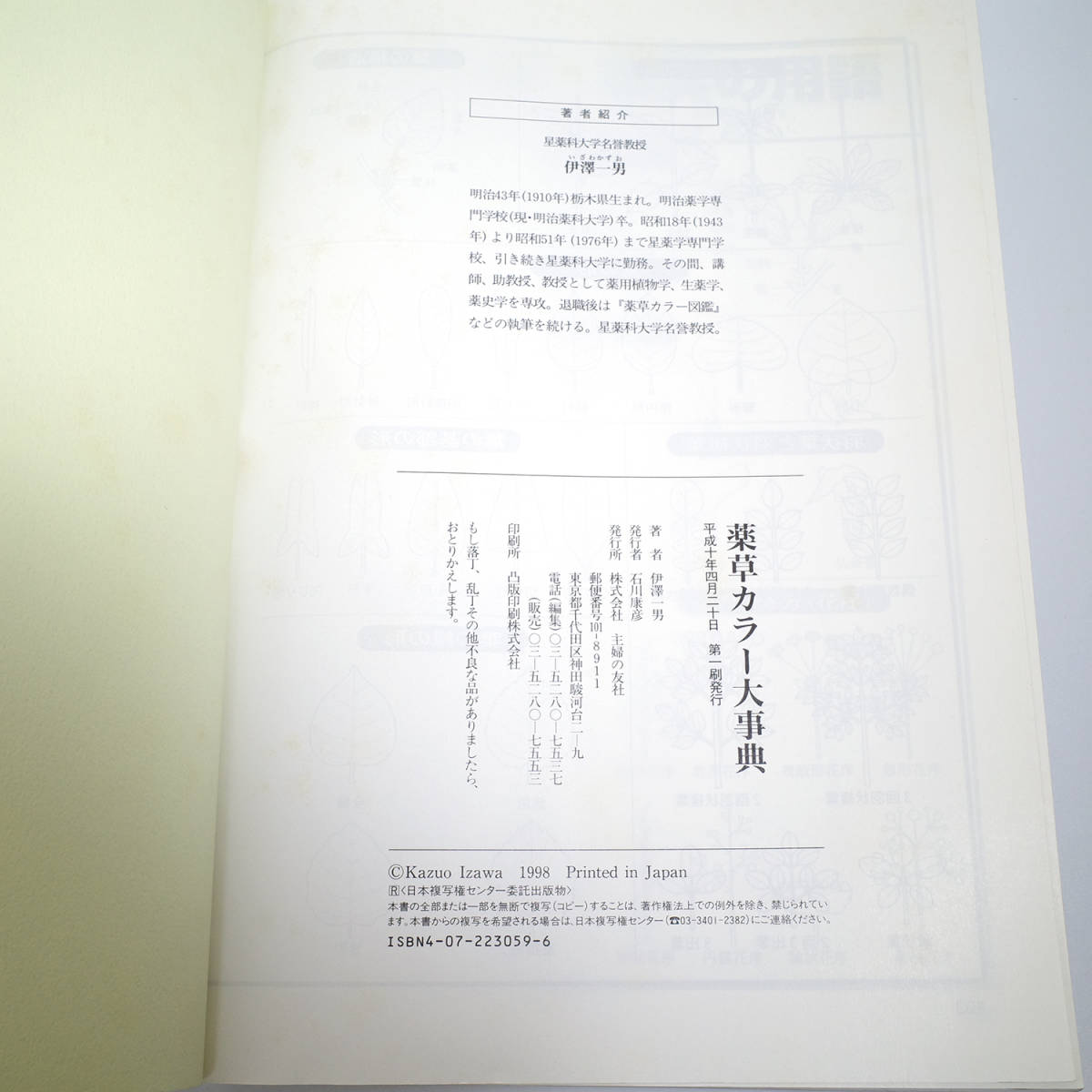 item_image_5