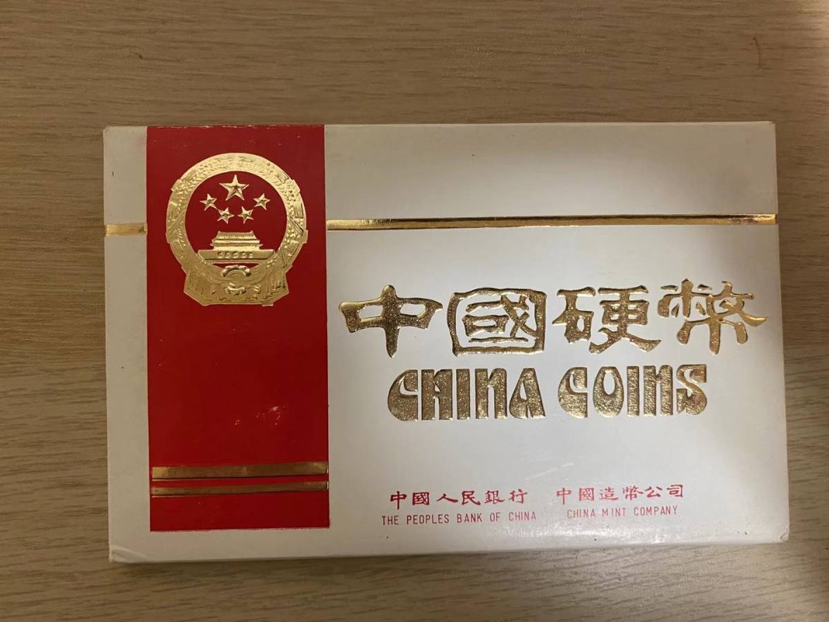 記念硬貨【中国硬幣 1984年 中国人民銀行 ミントセット 記念硬貨【中国硬幣 1984年 中国人民銀行 ミントセット