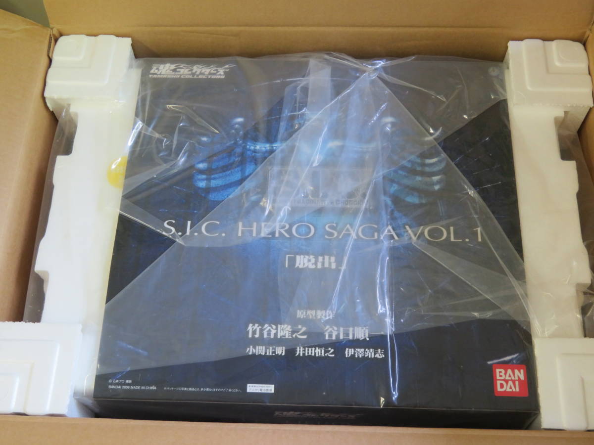 未使用品】 値下げ❗新品未開封‼️ S.I.C HERO SAGA VOL1 脱出