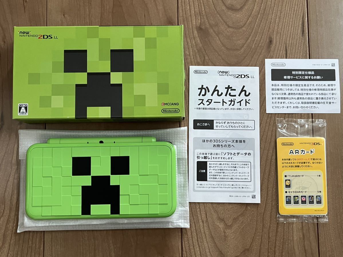 New ニンテンドー2DS LL マインクラフト クリーパーエディション 極美