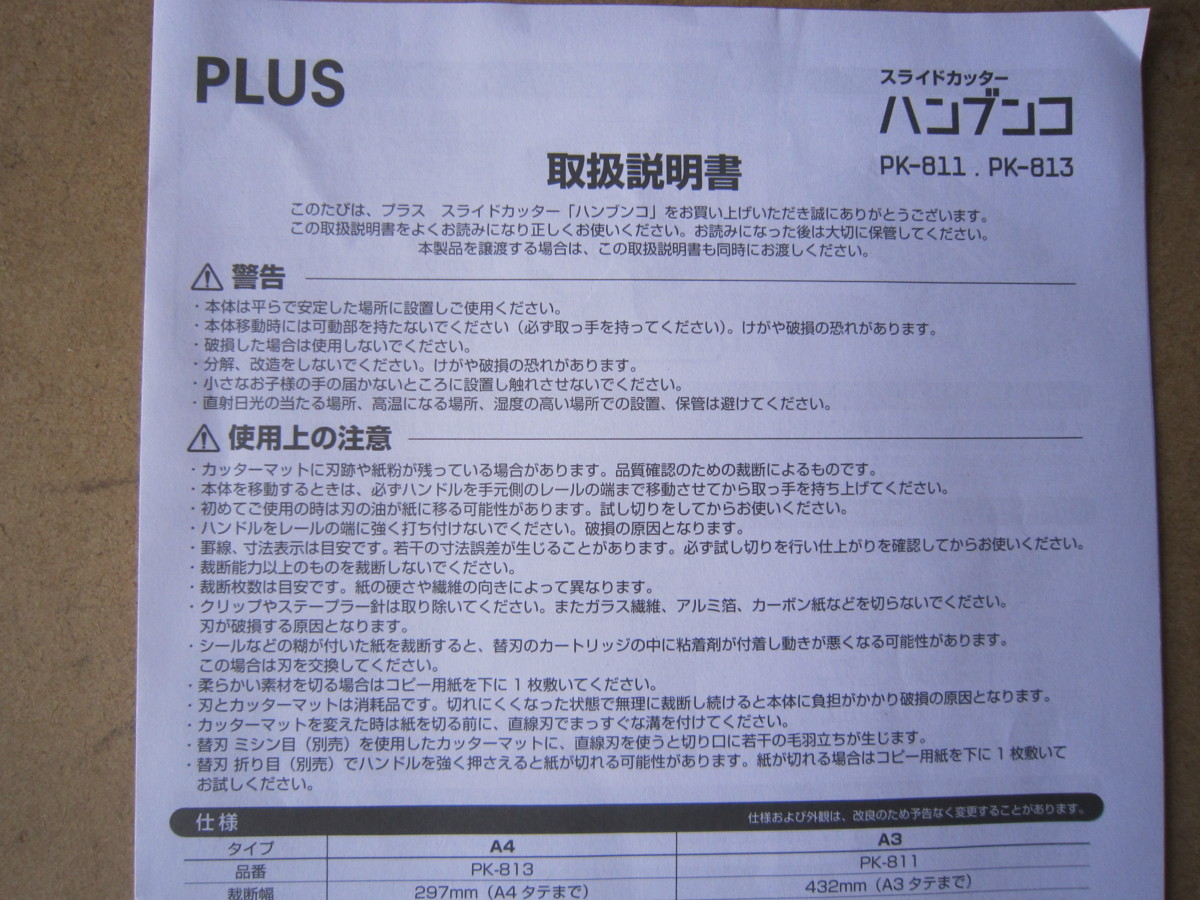 配送員設置送料無料 河村 カワムラ 盤用キャビネット FX 1612-20K