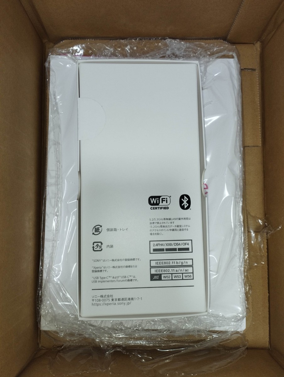 Xperia 10 III Lite Sony ソニー XQ-BT44 ブルー 新品未開封 楽天版