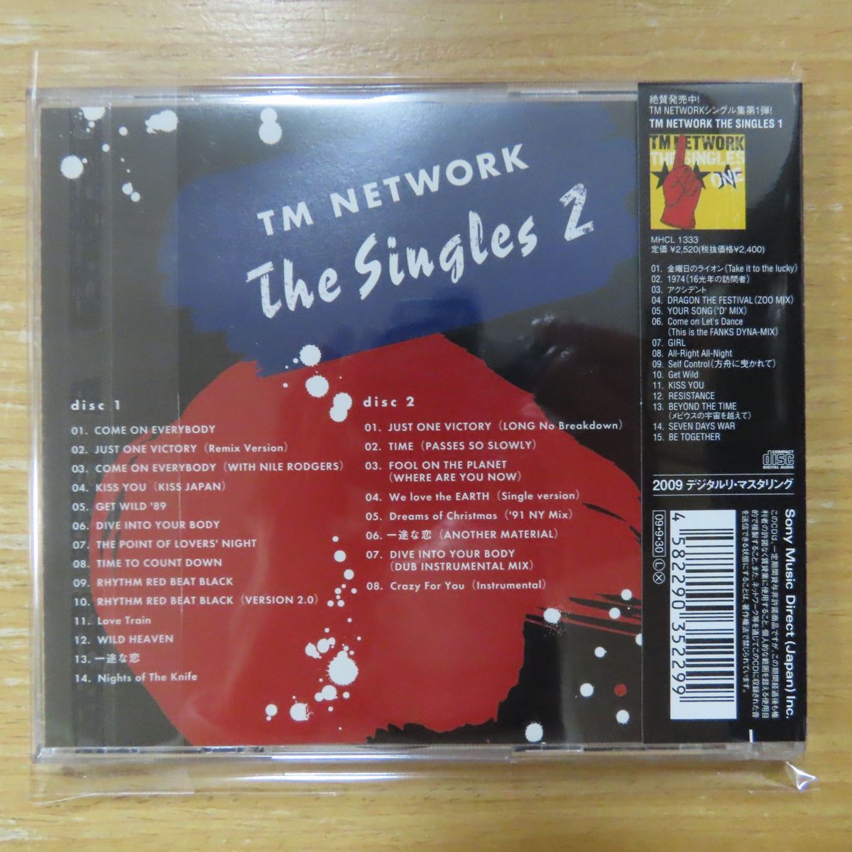 528円 予約受付中 tm network the singles 2 528円 予約受付中 tm network the singles 2