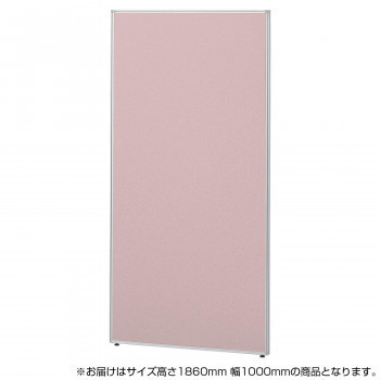 SEIKO FAMILY(生興) Belfix(LPE)シリーズ ローパーティション 高さ1860mm 幅1000mm(1枚) LPE-1810 サーモン(SM) 77823