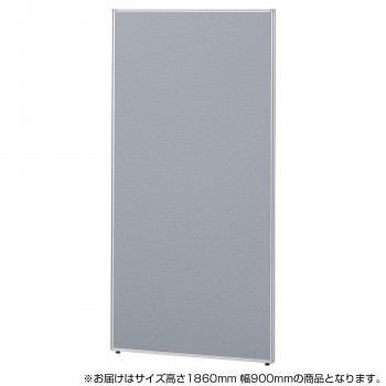 SEIKO FAMILY(生興)　Belfix(LPE)シリーズ ローパーティション 高さ1860mm 幅900mm(1枚)　LPE-1809　アッシュ(AH)　77660