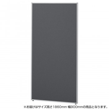 【爆買い!】 SEIKO FAMILY(生興) Belfix(LPE)シリーズ 幅900mm(1枚) LPE-1809 チャコール(CH) 77672 高さ1860mm ローパーティション パーティション 【爆買い!】 SEIKO FAMILY(生興) Belfix(LPE)シリーズ 幅900mm(1枚) LPE-1809 チャコール(CH) 77672 高さ1860mm ローパーティション パーティション