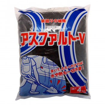 家庭化学工業 アスファルトV 4kg ブラック_画像1