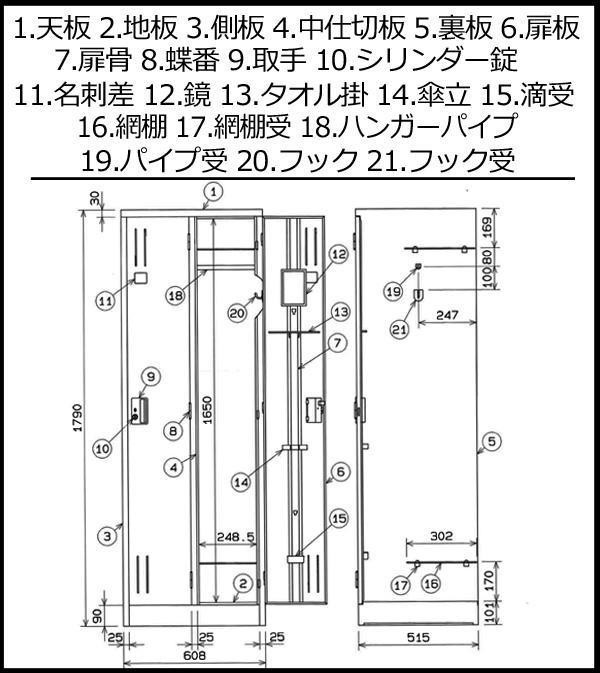 オフィス・店舗向け　スタンダードロッカー ホワイト　開閉表示付シリンダー錠 2人用ロッカー 2連2号　COM-L27-W_画像5