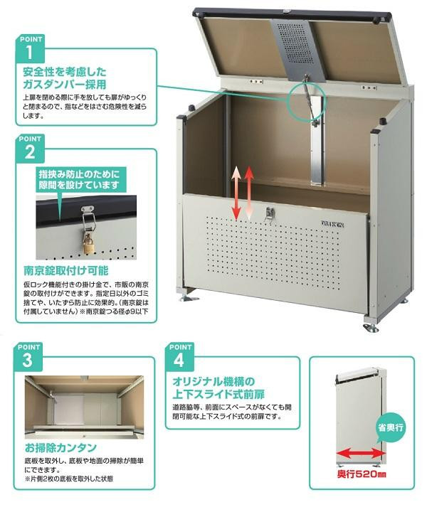 ダイケン ゴミ収集庫 クリーンストッカー 省奥行タイプ 容量500L CKE-1305_画像3