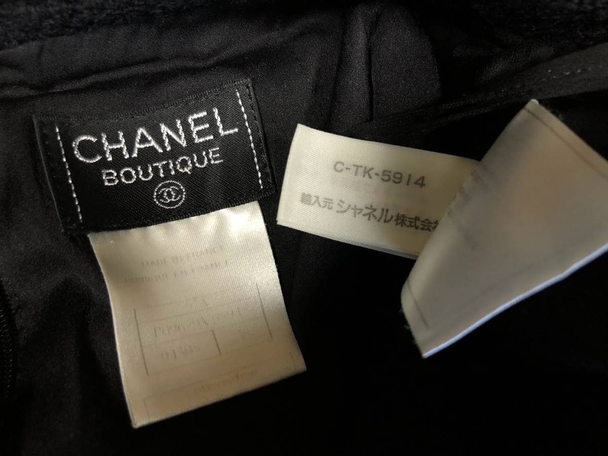 シャネル ブティック CHANEL BOUTIQUE セットアップ ツイード スーツ