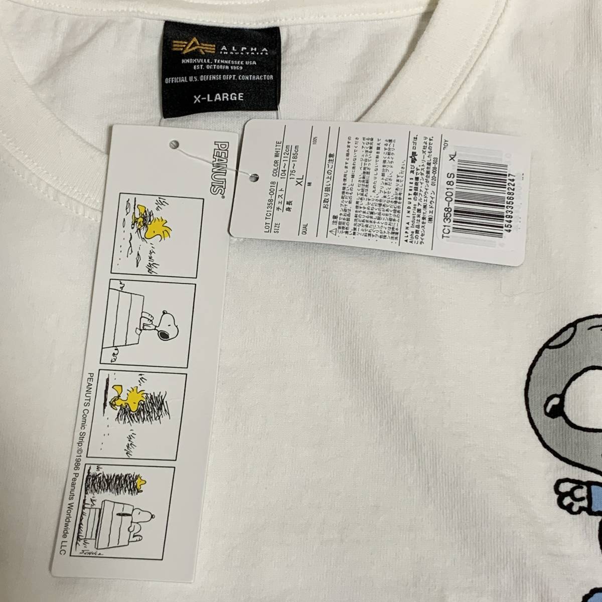 ALPHA INDUSTRIES (アルファ・インダストリーズ) PEANUTS スヌーピー MEN 半袖 Tシャツ ポケット 白色 XLサイズ コラボ (タグ付き未着用品)の画像7