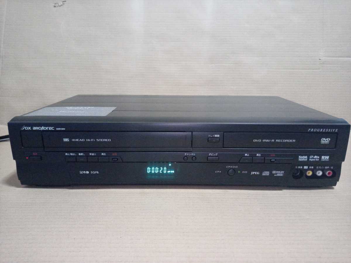 ジャンクDXアンテナDXR150V VHS一体型DVDレコーダー。 的详细信息| One